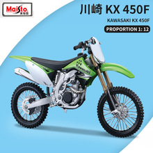 1比12原厂美驰图川崎KX 450F仿真合金摩托车模型越野摩托机车摆件