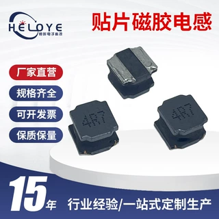 NR磁胶电感NR201610-2.2uH贴片电感NR功率电感带屏蔽电感厂家现货