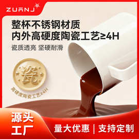 马克杯搅拌杯电动磁力咖啡杯冲蛋白粉奶粉钻技4S智能水杯子摇摇杯