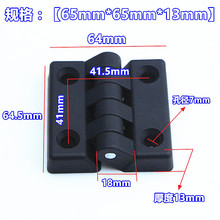 ��ɫABS������������q����늙��q� ���I�q机��65*65*13mm