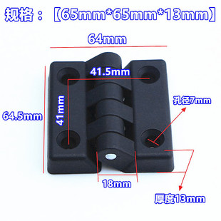 ��ɫABS������������q����늙��q� ���I�q机��65*65*13mm
