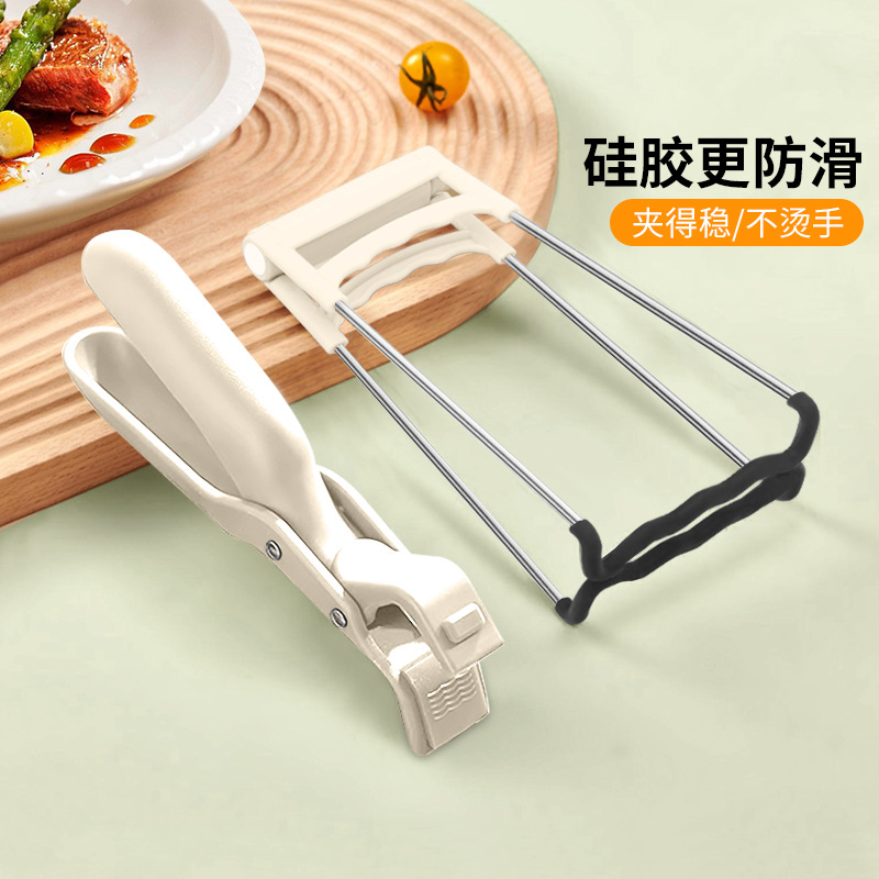 防烫夹取碗夹家用厨房硅胶提碗防滑夹微波炉蒸架取盘夹提盘夹中高
