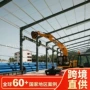 尺寸客户定制车间钢结构