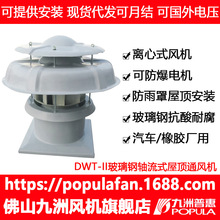 �ݶ����DWT-II��������ʽ���������ֳ���ͨ�罵�¡�ѯ���Ż�20��