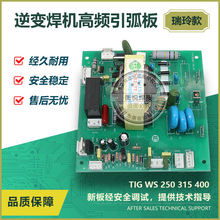 �����TIG WS 250 315 400 ���x�������߉��� ��׃���C���l������