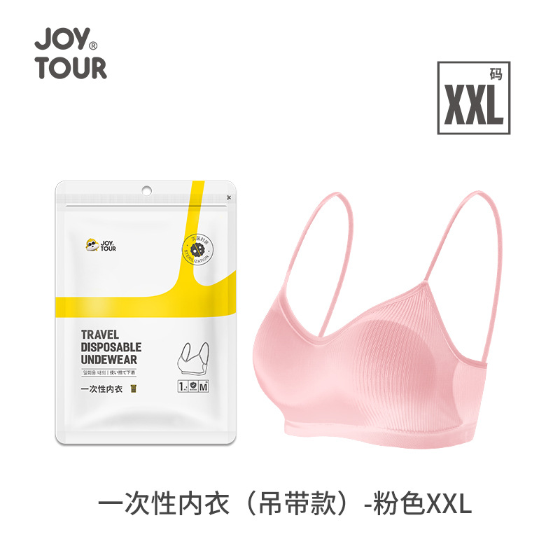 핑크 일회용 속옷 서스펜더 스타일 XXL