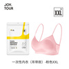 핑크 일회용 속옷 서스펜더 스타일 XXL