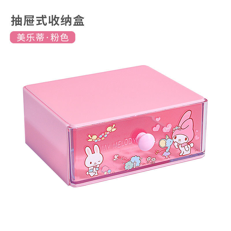 ST-601收纳盒 展15.jpg