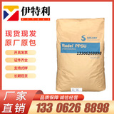 US Suwei Udel PSU P-1700NT11 Устойчивый