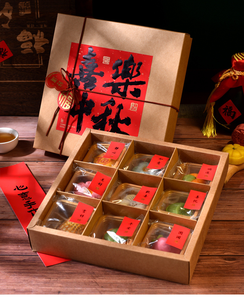 大月饼详情页_011