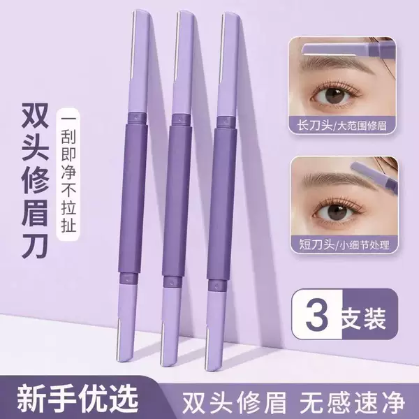 Double-headed eyebrow trimmer, safe eyebrow razor for beginners, anti-scratch eyebrow trimming tool with cover, portable eyebrow trimming tool