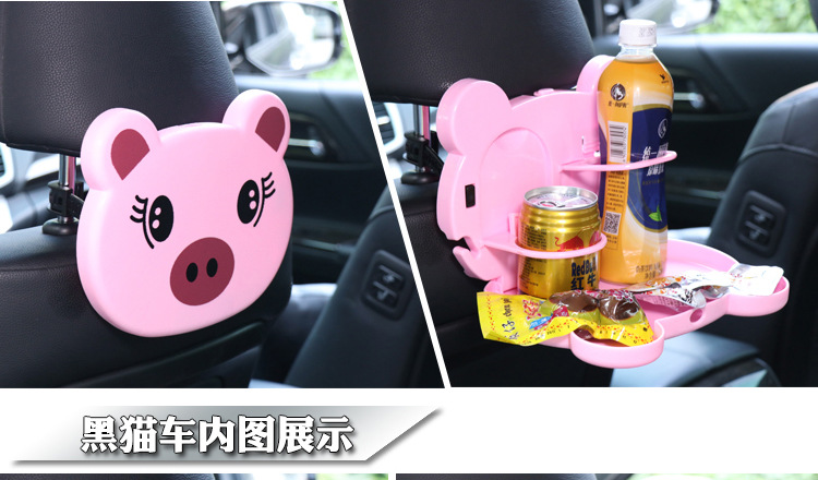Cartoon Car Foldable Dining Table Rear Seat Car Cup Holder Car Water Cup Holder Car Beverage Holder Multi-Function