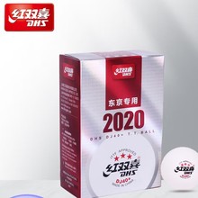 �t�pϲƹ����|����ِ�����²���DJ40+�������������пpITTF�J�C