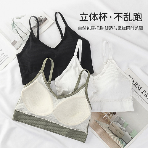 One-piece fixed latex bra pad camisole cotton lace sexy backless bra for women, small chest shaping, no underwire innerwear