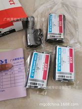 �Ճ�IKO�ͷ�0S20304����C�S���ܷ�|ȦIKO�Lᘴ��������l�Cе