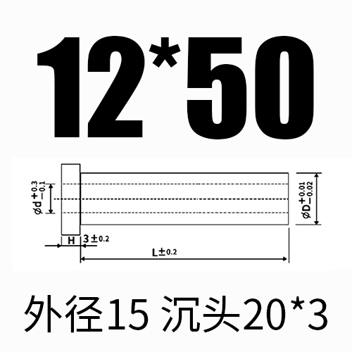 내부 12*외부 15*길이 50