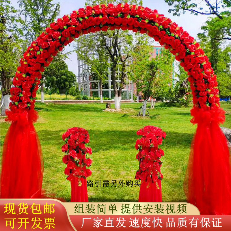 Wedding Flower Gate Silk Flower Arch Opening Color Door Wedding Entrance Arch Decoration Flower Stand Wedding Layout Iron Props