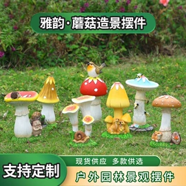 户外庭院摆件;陶瓷工艺品;树脂工艺品