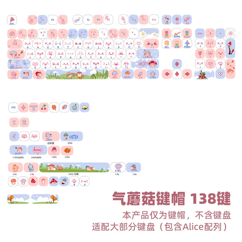 Xvx小さいマントーの小さいキノコの楽園の丸みを帯びた女子学生のかわいい138ボタンの二次元の個性のキーの帽子のmogの高さ|undefined