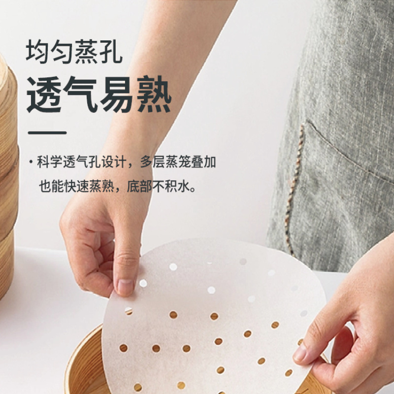 蒸籠紙蒸し饅頭敷き紙食品級家庭用専用蒸籠布マット蒸し饅頭敷き布使い捨て油紙|undefined