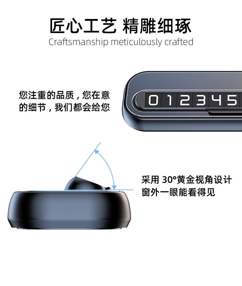 New creative car phone number plate, flip cover hidden temporary parking phone number holder