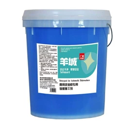 洗衣粉;洗洁精;洗衣液