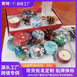 跨境爆款圣诞香薰蜡烛套装 室内无烟熏香摆件节日圣诞伴手礼批发