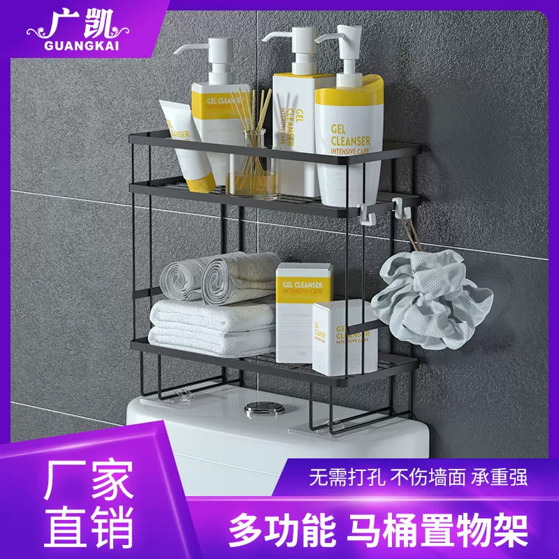 卫生间马桶置物架上方水箱置物架马桶架浴室置物架厕所架子置物架