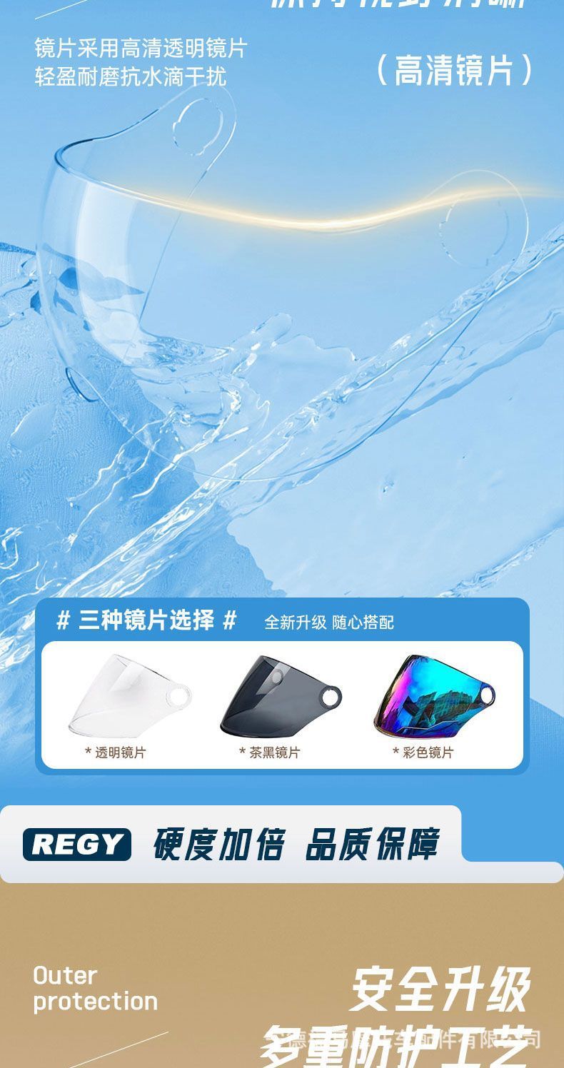 Helmet New National Standard 3C Certified Electric Vehicle Half Helmet Women's Winter Safety Helmet Men's Motorcycle All-Season Riding Helmet