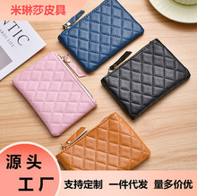 2025跨境新款菱格短款PU软皮多功能零钱包跨境超轻女士卡片硬币包