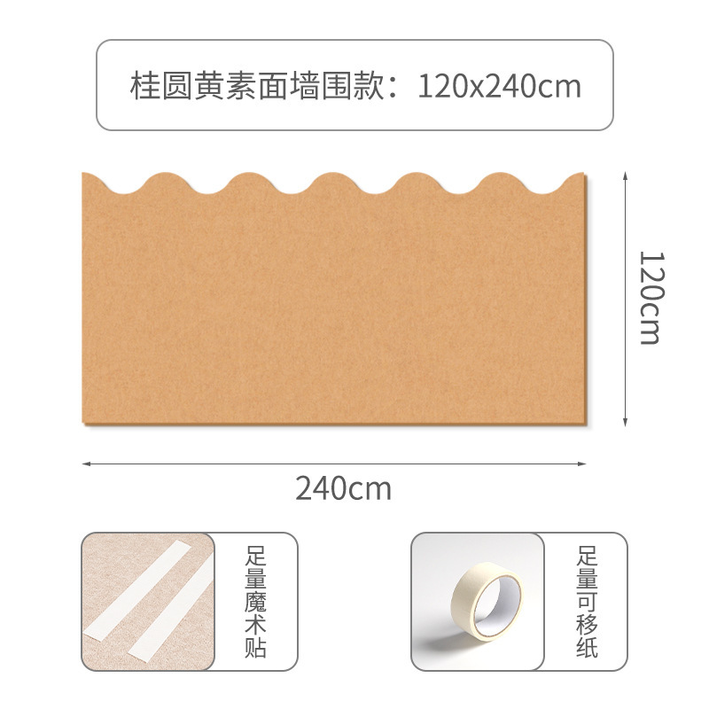 壁貼り装飾は醜い衝突防止ソフトバッグの壁を隠します。|undefined