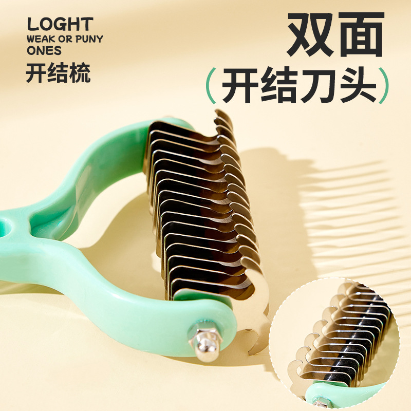 Nuevo cuchillo de pelo para mascotas gato de acero inoxidable peine de corte de pelo de doble cara peine de limpieza de pelo de perro suministros al por mayor