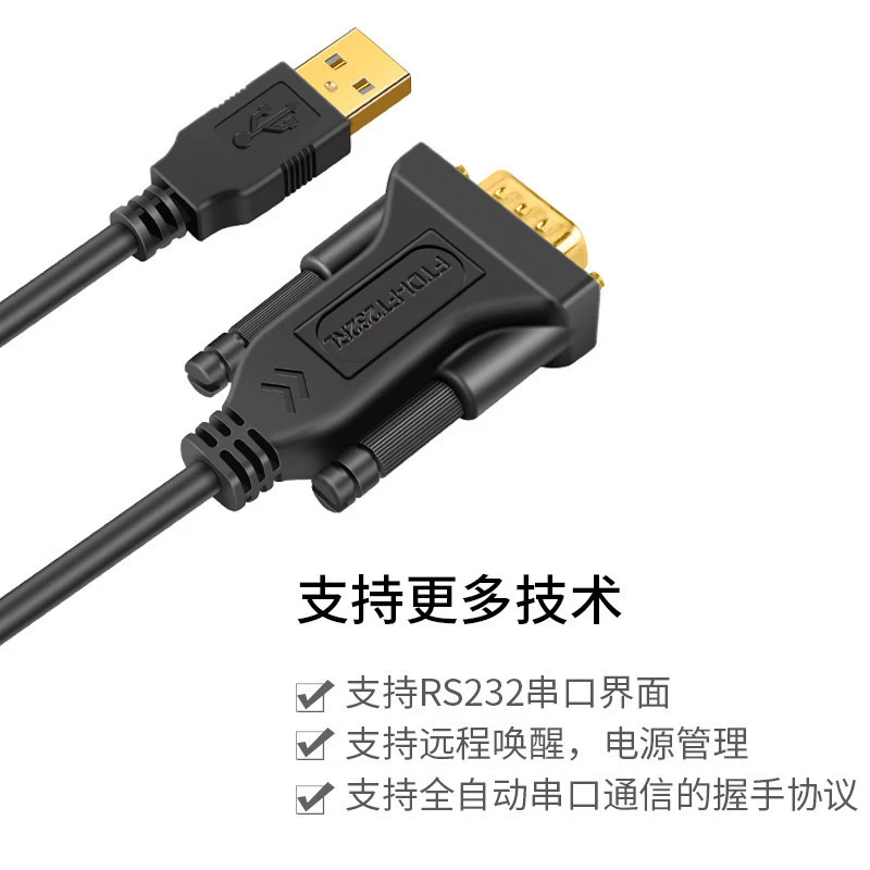 Порт USB turns 9-иглов FTDI чип промышленный COM-порт USB в RS232 мужской конвертер ротор