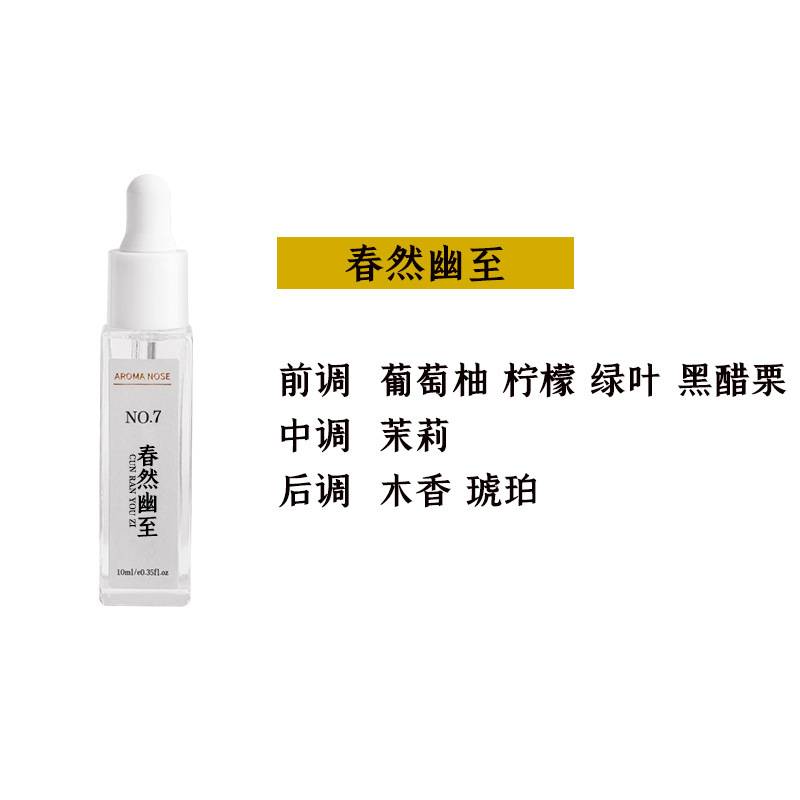 無火香薫拡香石水晶石香薫精油室内家庭用トイレの家庭装飾品拡香器代発|undefined