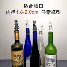 香槟塞葡萄酒盖替换塞可爱猫咪兔子小鹿小狗密封瓶塞出口日本酒塞