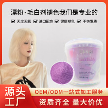 ���S���lƯ��Ⱦ�l�����l���^�l��ɫ��ë�ׄ��o�������lƯ��Ⱦ�l��