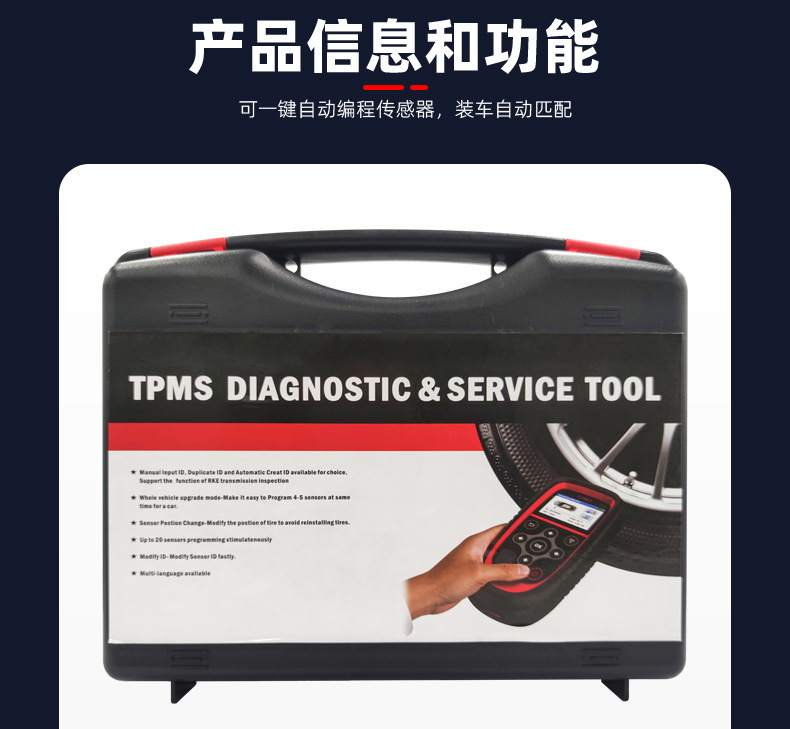 Universal Tire Pressure Matching Device from the Manufacturer, Wifi Upgrade Sensor, Learning Reset Monitor, Tire Fault Diagnostic Device