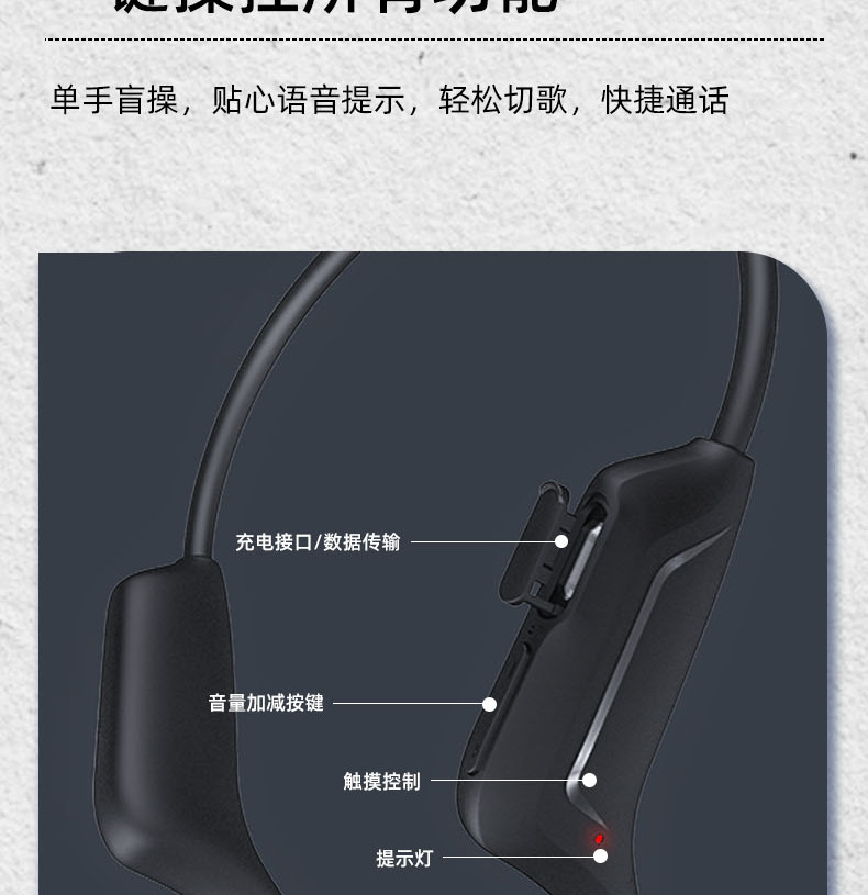 詳情頁切片_17