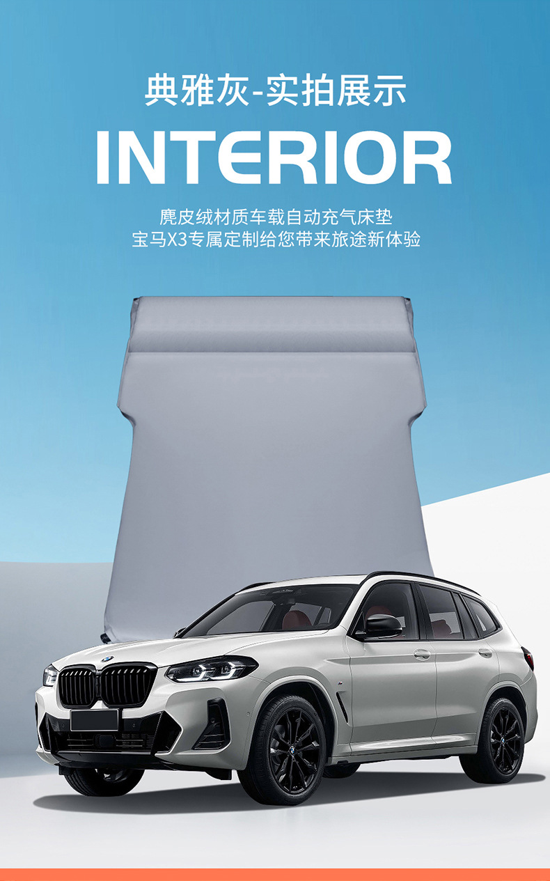 Bmw X1X3X5 Special Car Inflatable Mattress Camping Rear Seat Sleeping Pad Trunk Air Mattress Car Gadget