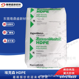 HDPE����ɭ&nbsp;HD8660.29/HD8760.29ע�ܼ� �߄��� ���üӹ��� ˮ��