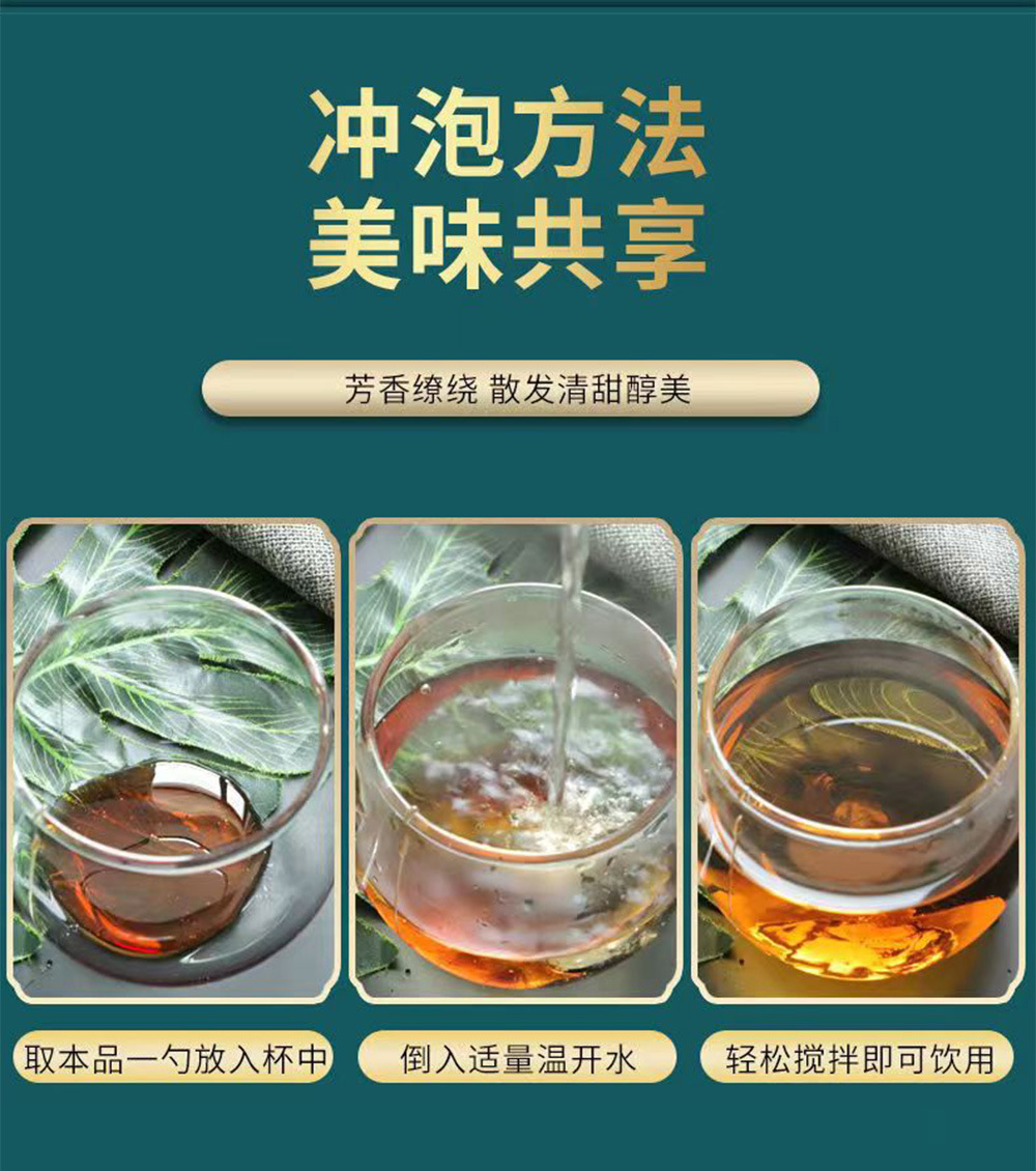 Hawthorn Six-Herb Paste Shan Zha Liu Wu Gao 300g Jar Traditional TCM Herbal Syrup for Daily Culinary Use overview