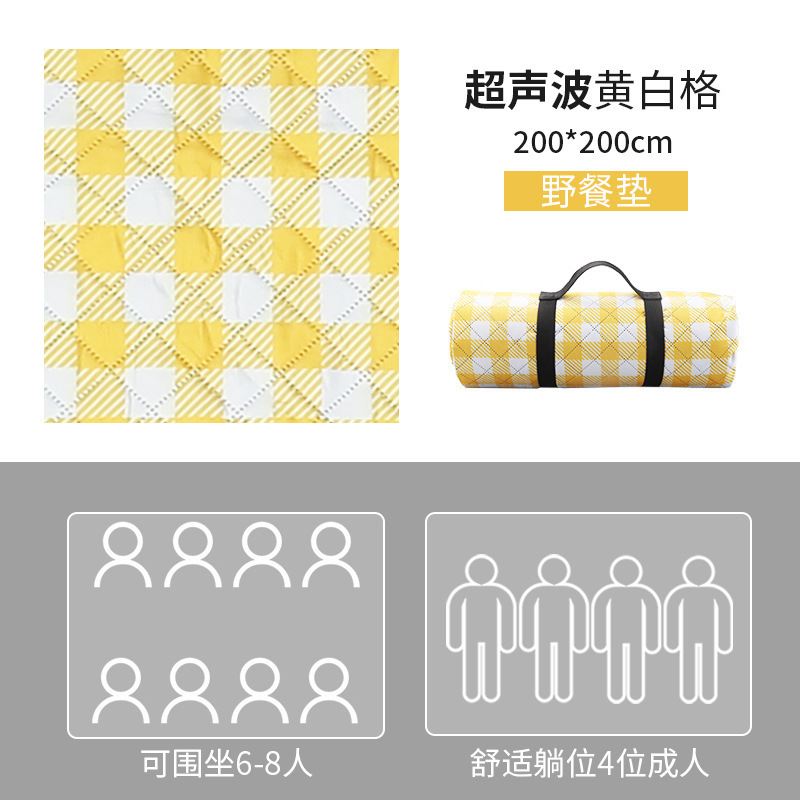 노란색과 흰색 격자 대형 200*200CM