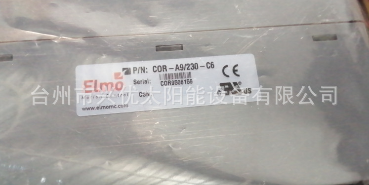 以色列elmo驱动器 马达驱动卡 COR-A9/230-C6 全新原装 特价询价