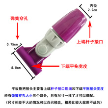 拖把塑料配件转轴接头连接头平板拖把替换布拖把头拖把配件弹簧