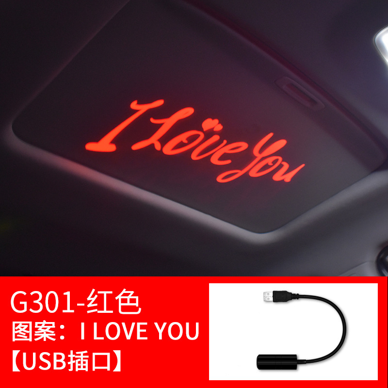 Luz de proyección de techo interior de automóviles luces de bienvenida de atmósfera de automóviles luces de estrellas de automóviles luces de decoración de alto nivel de estrellas USB