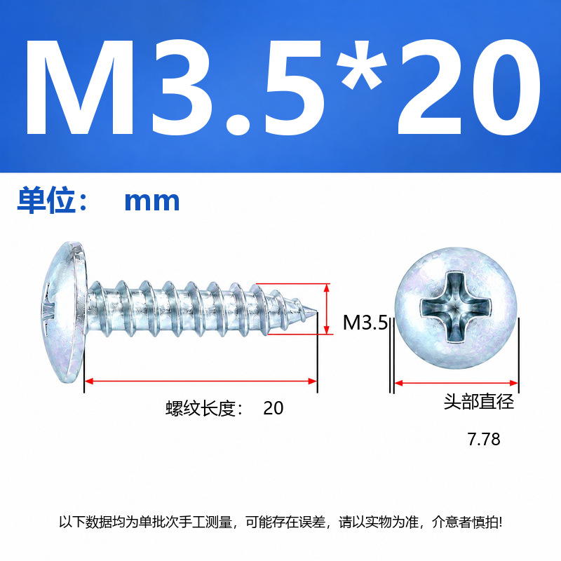 4.8 Grado de gran cabeza plana auto-tapping hierro rígido de carbono galvanizado verde y negro cabeza de hongo tornillo auto-tapping gran cabeza redonda auto-tapping cruz