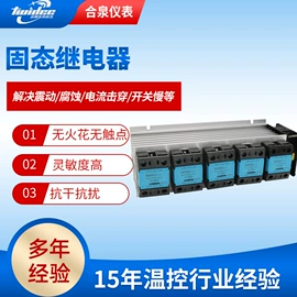 控制仪表;热电阻;电热/发热管