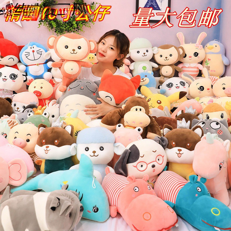 ぬいぐるみは斤で卸売りします。|undefined