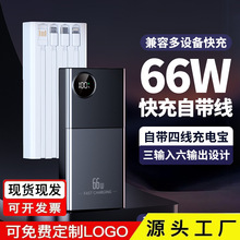 ���l�������66W�Ԏ���������늌�20000���������������@�p����