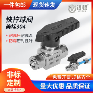 �y�D304���P䓷�����Qֱͨ���yܛ������PU�ķ�ˮ��������yQ91SA